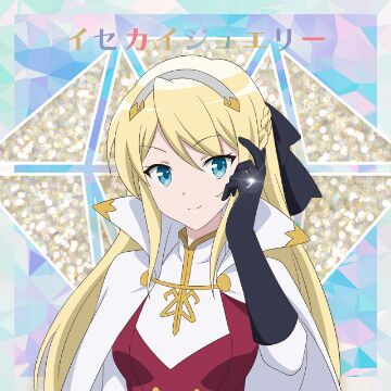 Isekai Wa Smartphone To Tomo Ni Yu Serizawa Isekai Jewelry