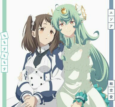 Momosu Momosu – Esoa [Single] Maou Gakuin no Futekigousha S2 ED