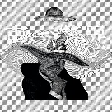 Nakimushi – Tokyo Wonder. [Single] Tokyo Revengers ED2