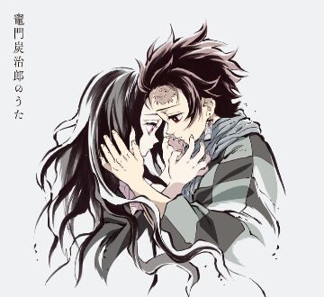 Kimetsu no Yaiba Insert EP 19 Kamado Tanjirou no Uta / Go Shiina featuring Nami Nakagawa