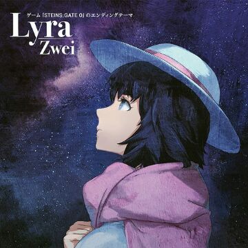 Zwei – Lyra [Single] Steins;Gate 0 ED