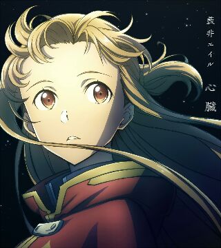 Eir Aoi – Shinzou [Single] SAO the Movie -Progressive- Scherzo of Deep Night Theme Song