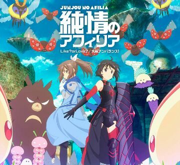 Junjou no Afilia – Like? or Love?/Kyuukyoku Unbalance! [Single] BOFURI OP