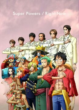 V6 – Super Powers/Right Now [Single] One Piece OP21