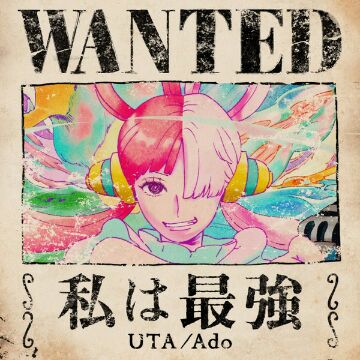 Ado – Watashi wa Saikyou (UTA from ONE PIECE FILM RED)