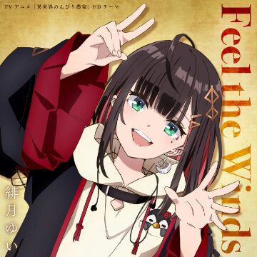 Yui Hizuki – Feel the winds [Single] Isekai Nonbiri Nouka ED