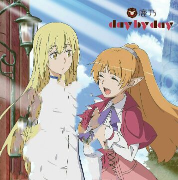Kano – day by day [Single] DanMachi Sword Oratoria ED