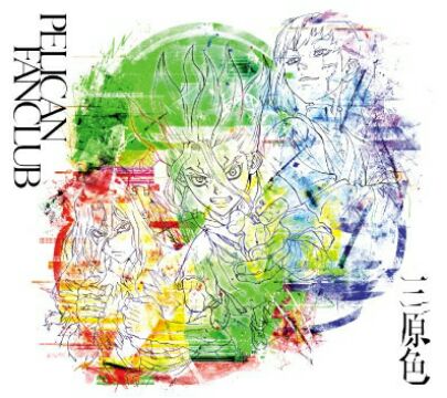 PELICAN FANCLUB – Sangenshoku [Single] Dr. Stone OP2