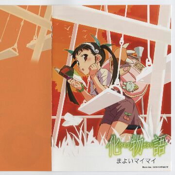 Emiri Katou – Kaerimichi [Single] Bakemonogatari OP2