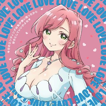 Stream Tonikaku Kawaii Opening Song Full『Koi no Uta』by Yunomi.mp3 by  LITERATURE FIRE