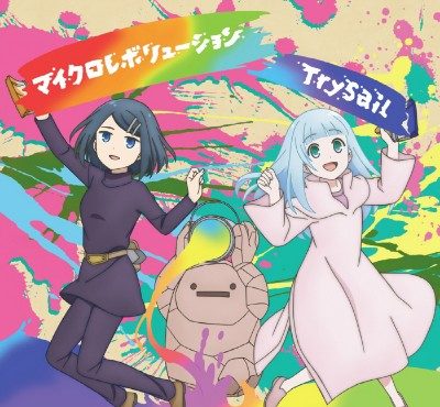 Dungeon no Naka no Hito Opening