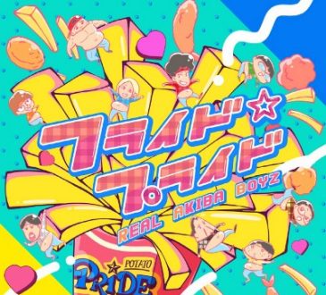 Elf-san wa Yaserarenai opening theme