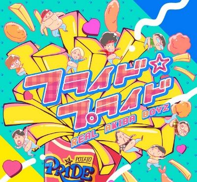 Elf-san wa Yaserarenai opening theme