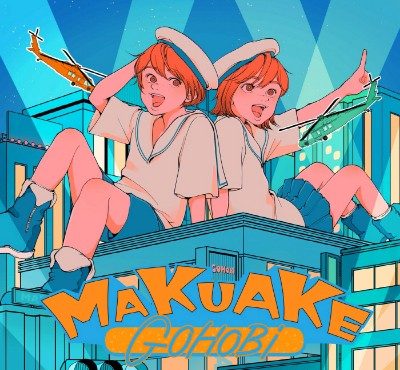 Isekai Yururi Kikou ending theme