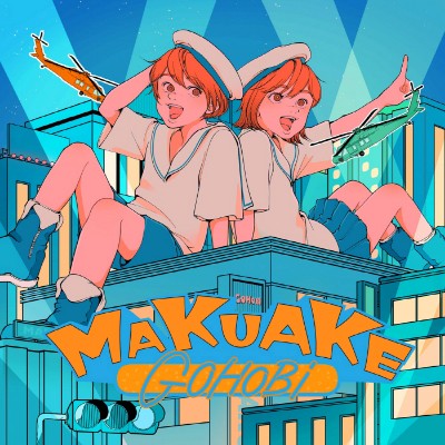 Isekai Yururi Kikou ending theme