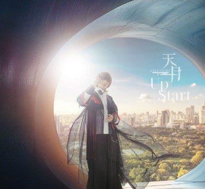 Mob kara Hajimaru Tansaku Eiyuutan Opening