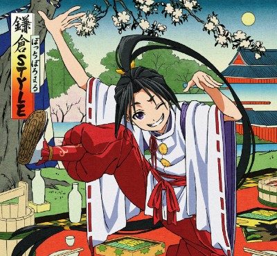 Nige Jouzu no Wakagimi ed