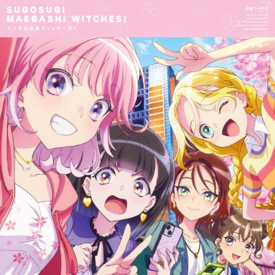 Maebashi Witches