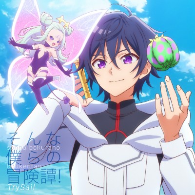 Hazure Skill “Kinomi Master” ed