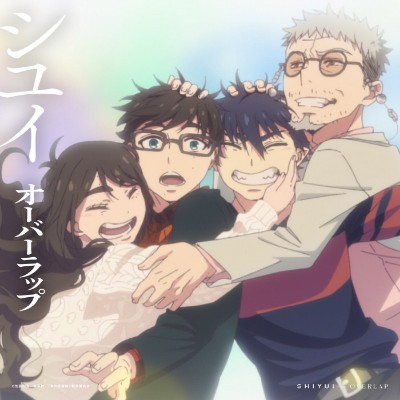 overlap ao no exorcist